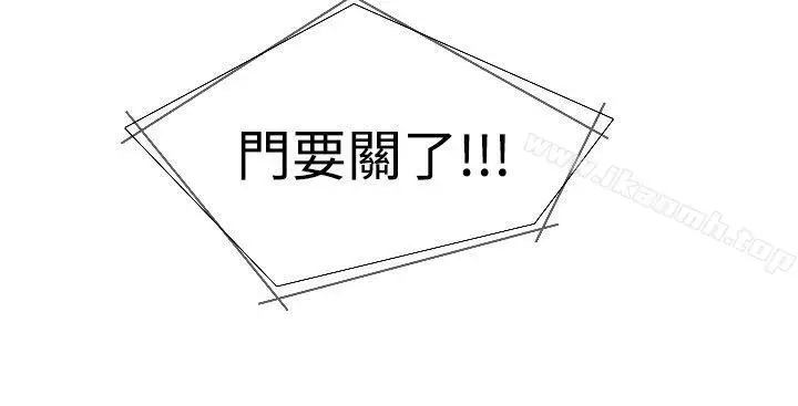 漫画《TOUCH ME》第15话第24张图