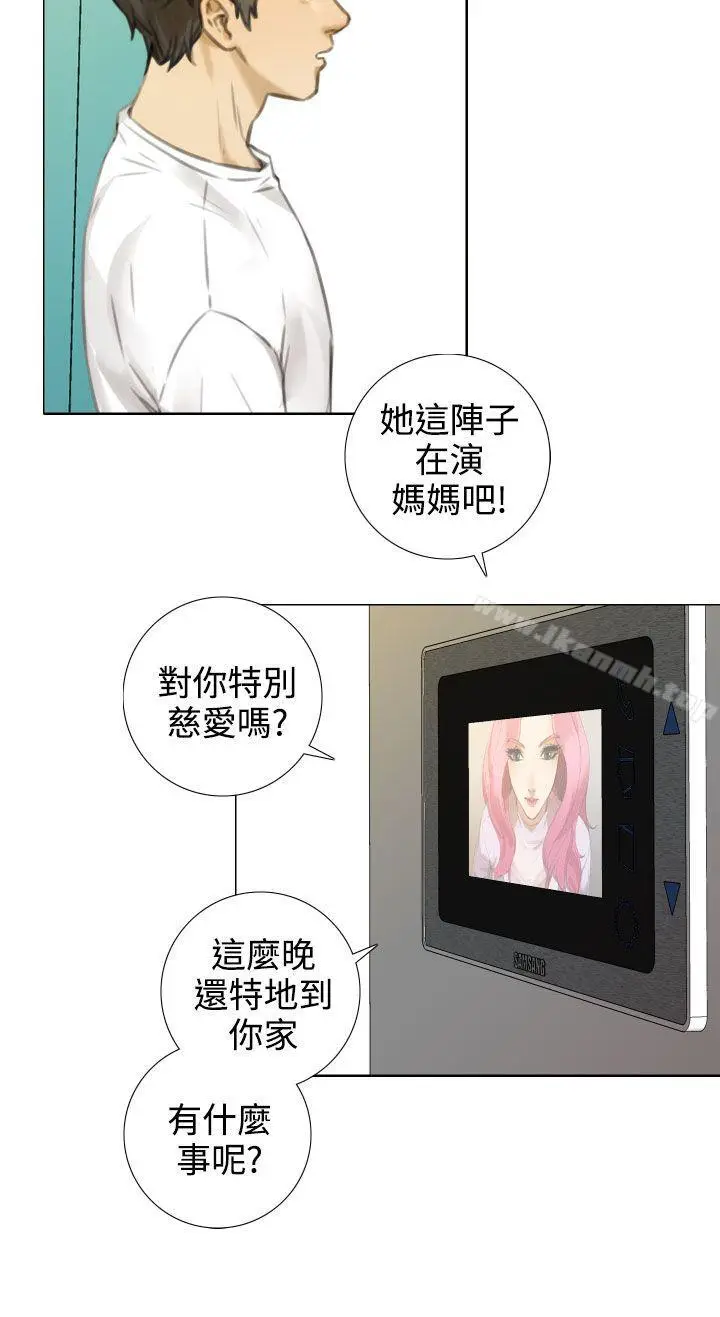 漫画《TOUCH ME》第15话第4张图
