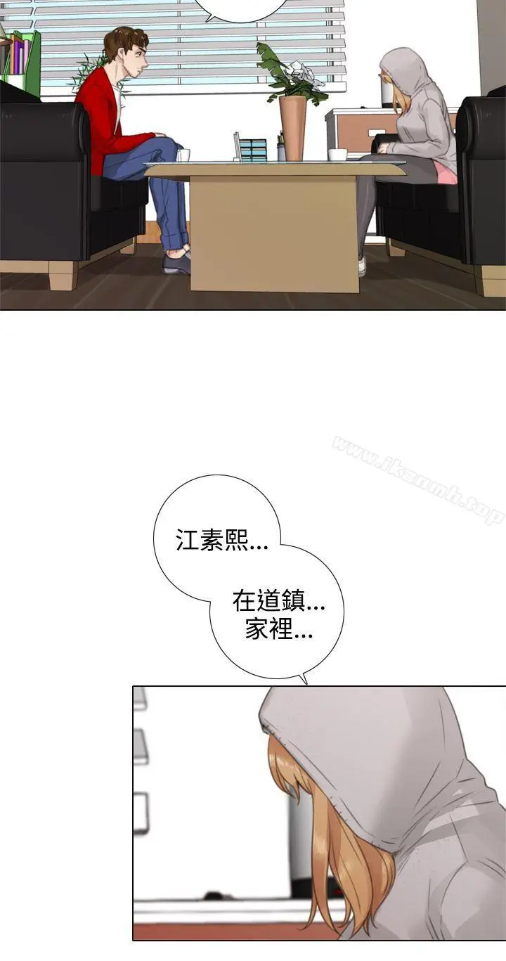 漫画《TOUCH ME》第16话第10张图