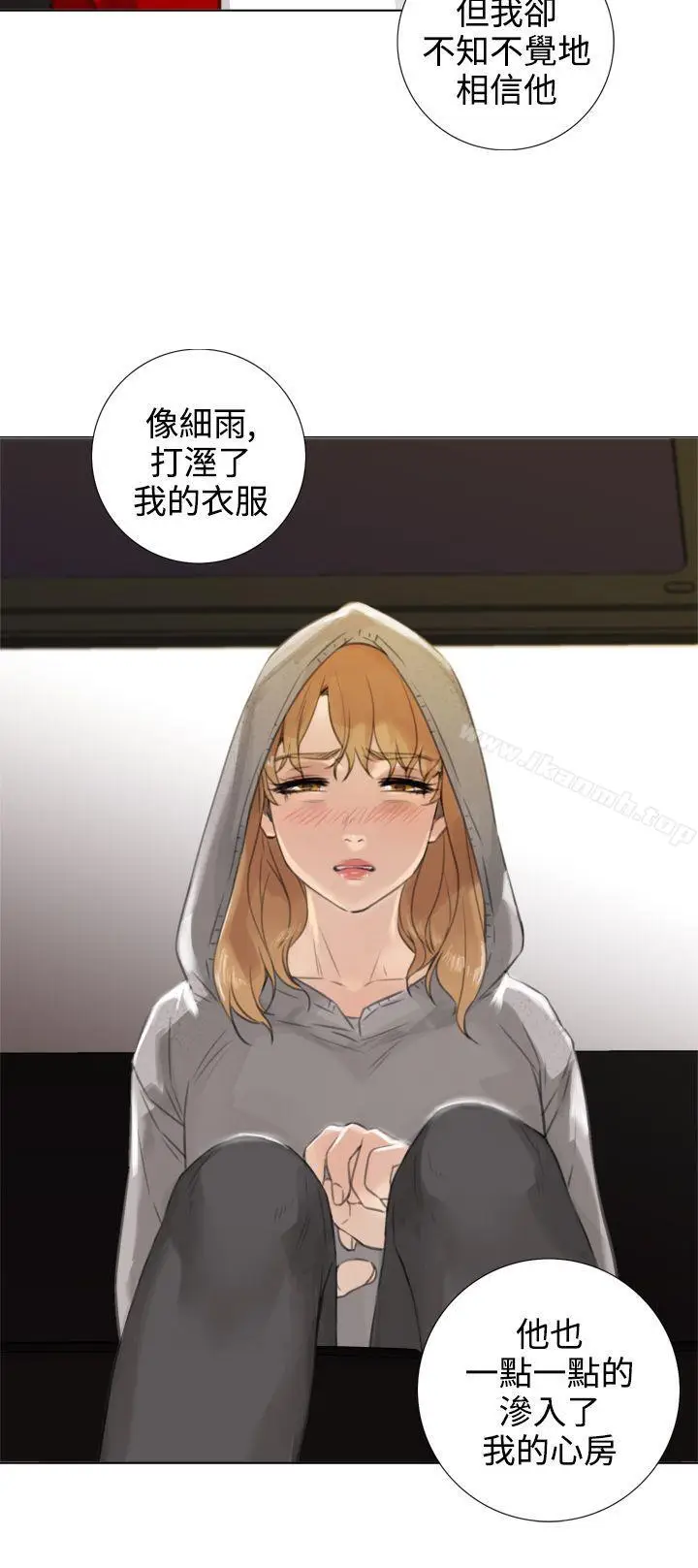 漫画《TOUCH ME》第16话第12张图