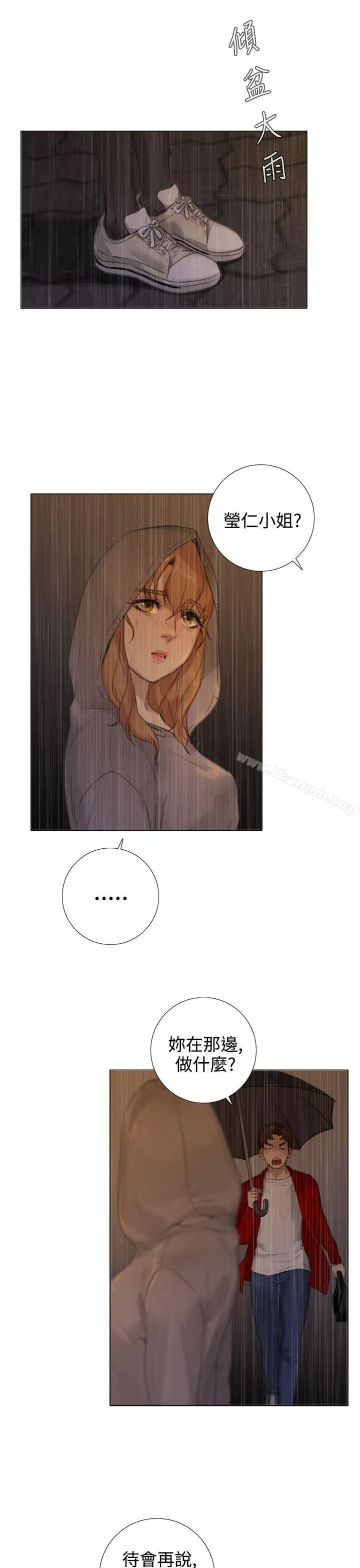 漫画《TOUCH ME》第16话第7张图