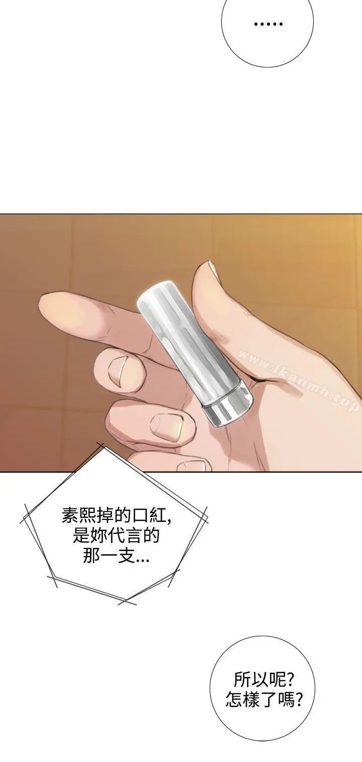 漫画《TOUCH ME》第17话第12张图