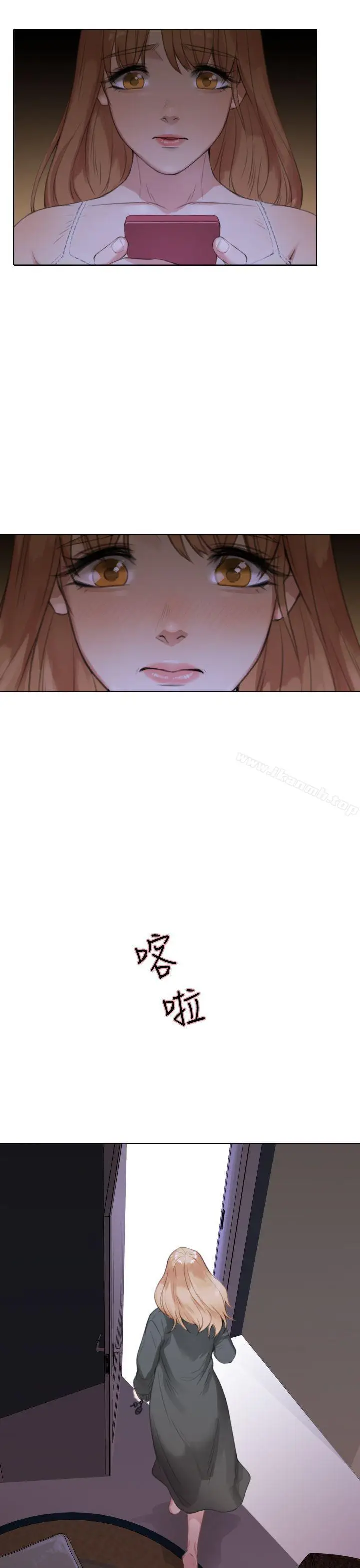 漫画《TOUCH ME》第17话第17张图