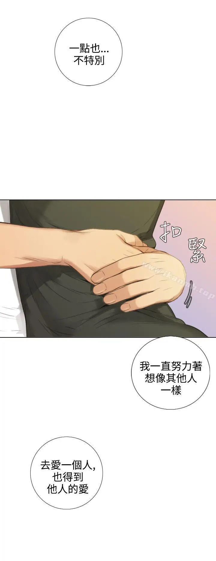 漫画《TOUCH ME》第17话第24张图