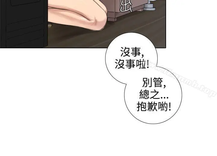 漫画《TOUCH ME》第17话第4张图