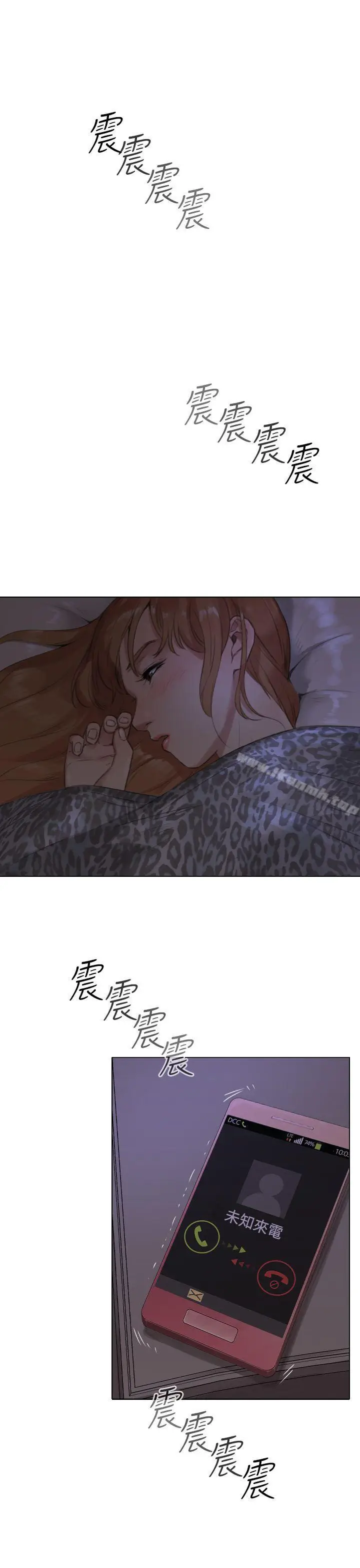 漫画《TOUCH ME》第17话第7张图