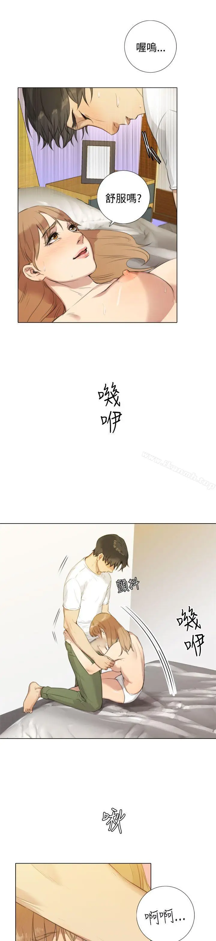 漫画《TOUCH ME》第18话第11张图