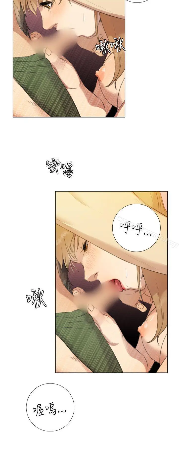 漫画《TOUCH ME》第18话第12张图