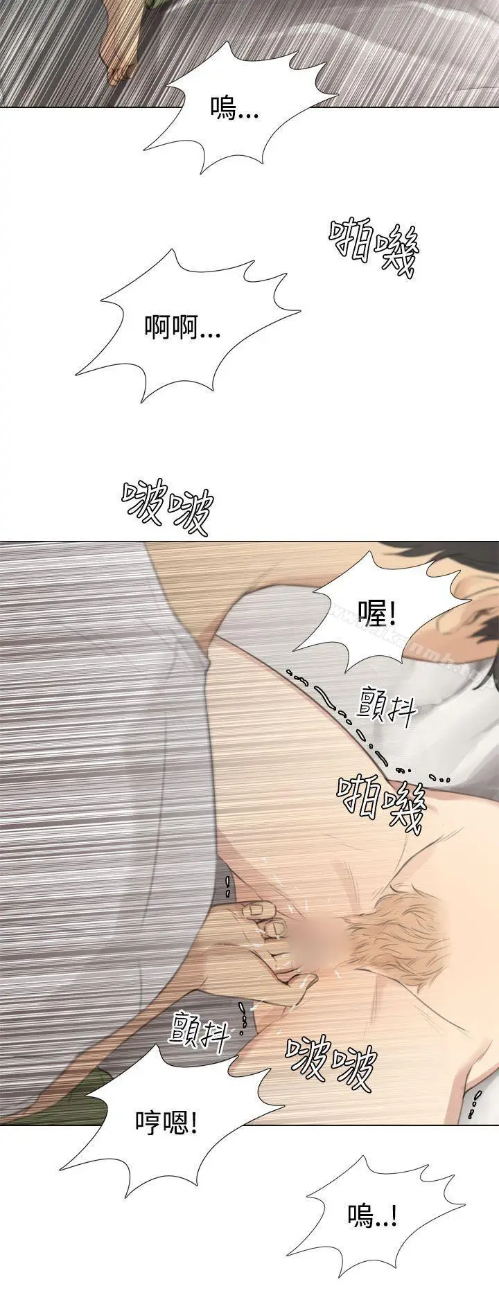 漫画《TOUCH ME》第18话第14张图
