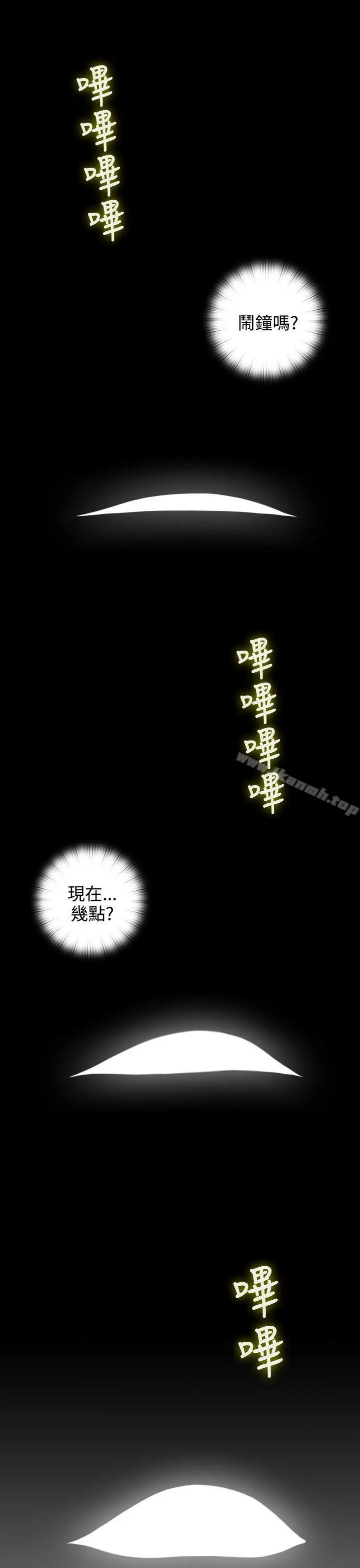 漫画《TOUCH ME》第18话第19张图