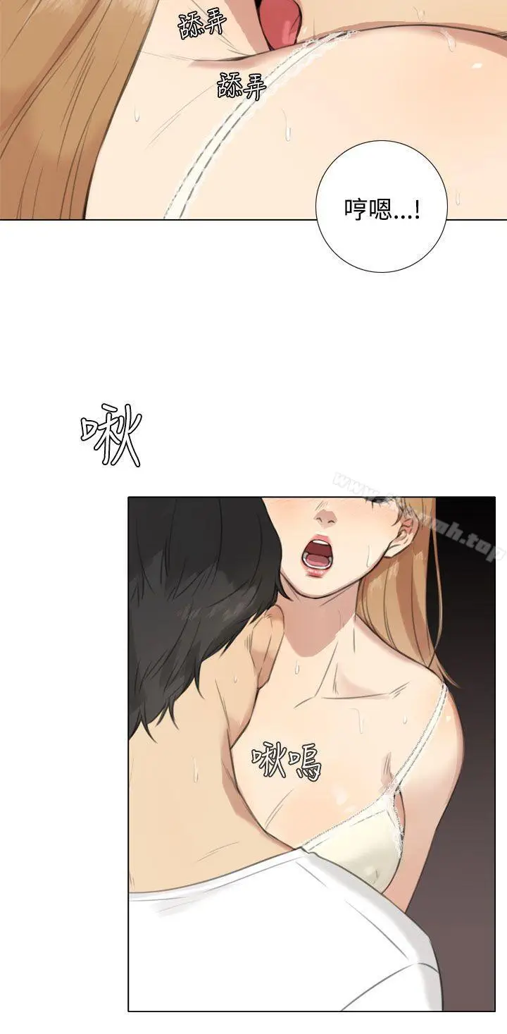 漫画《TOUCH ME》第18话第4张图