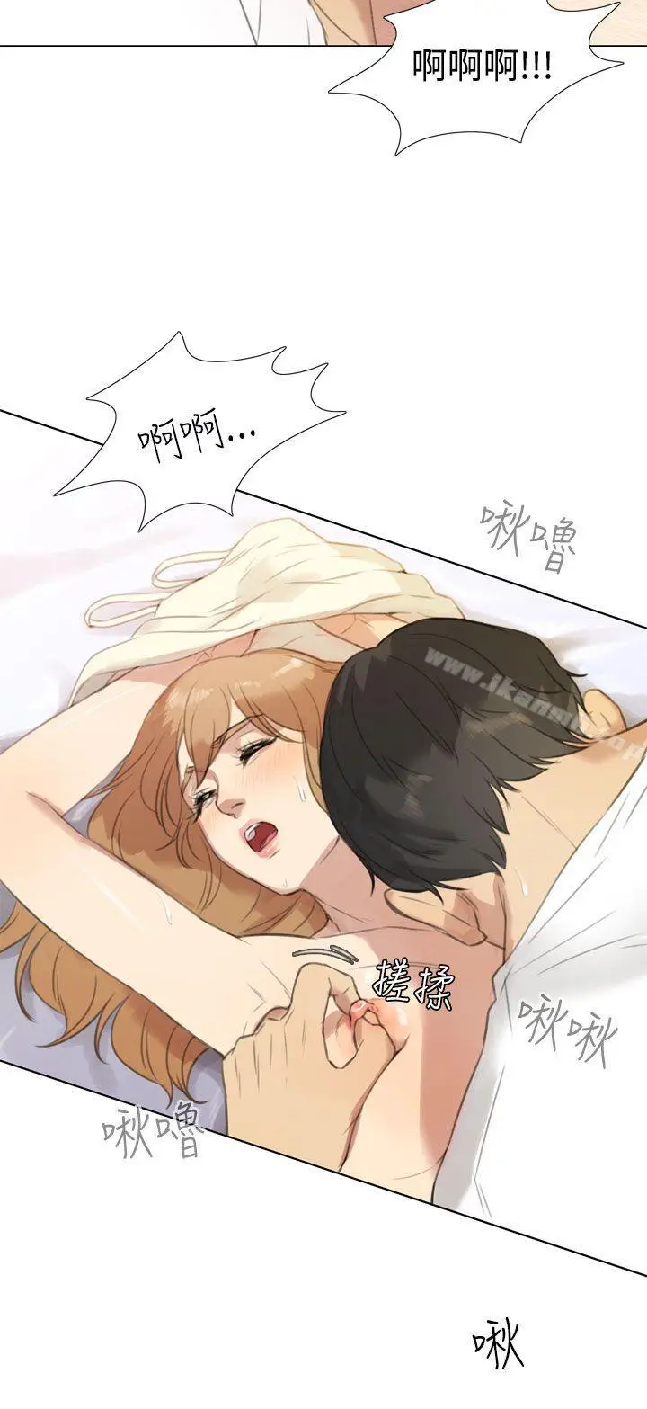 漫画《TOUCH ME》第18话第8张图