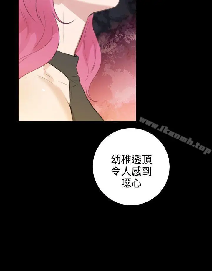 漫画《TOUCH ME》第19话第25张图