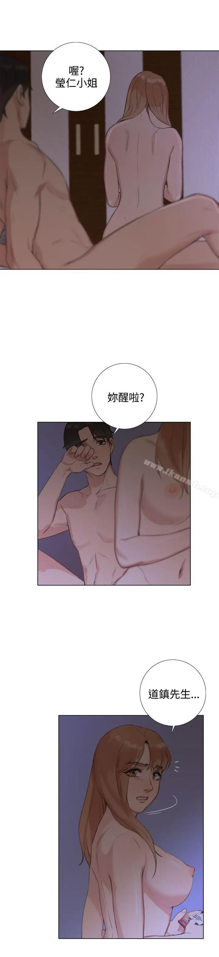 漫画《TOUCH ME》第19话第30张图