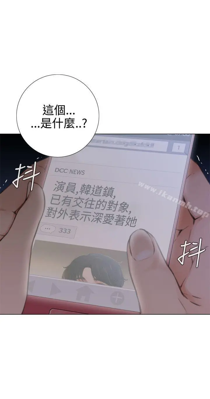 漫画《TOUCH ME》第19话第31张图