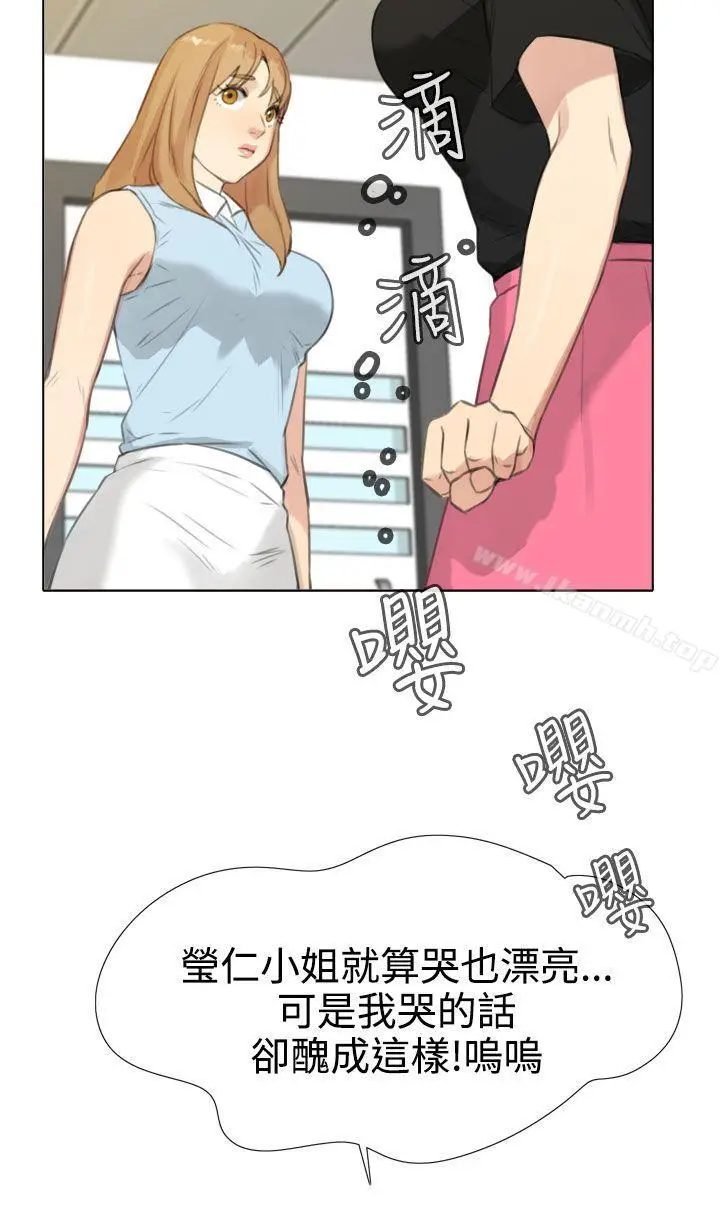 漫画《TOUCH ME》第20话第20张图