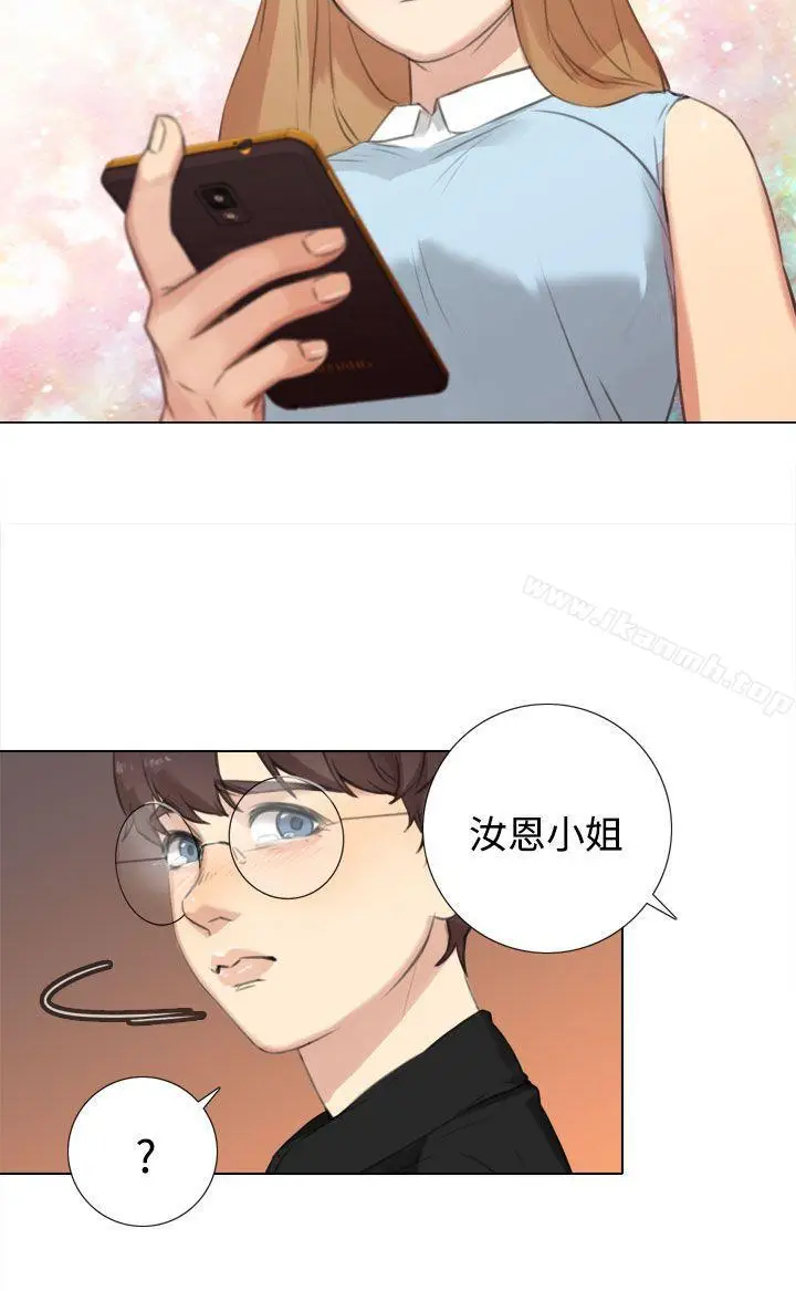 漫画《TOUCH ME》第20话第22张图