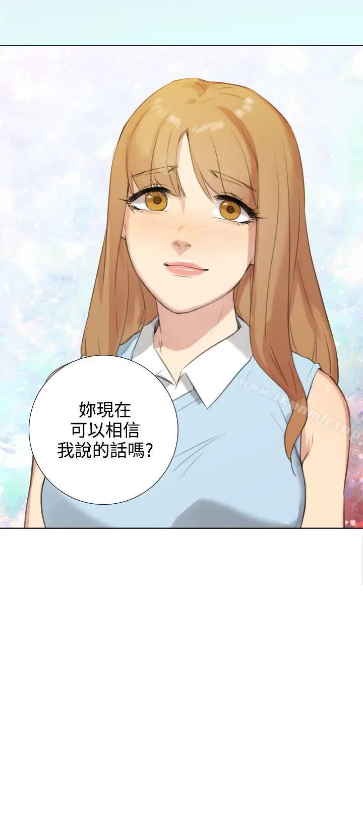 漫画《TOUCH ME》第20话第24张图