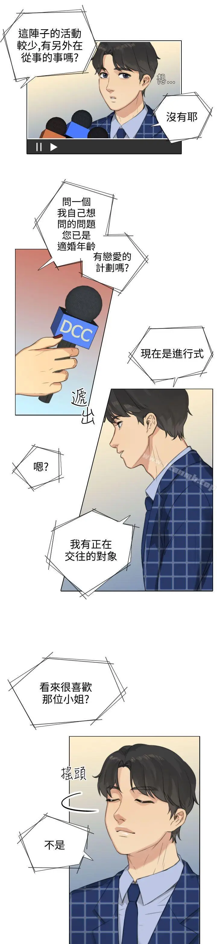 漫画《TOUCH ME》第20话第3张图