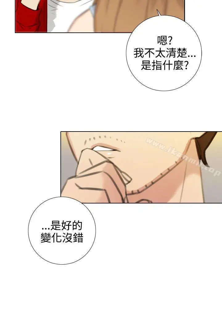 漫画《TOUCH ME》第21话第2张图