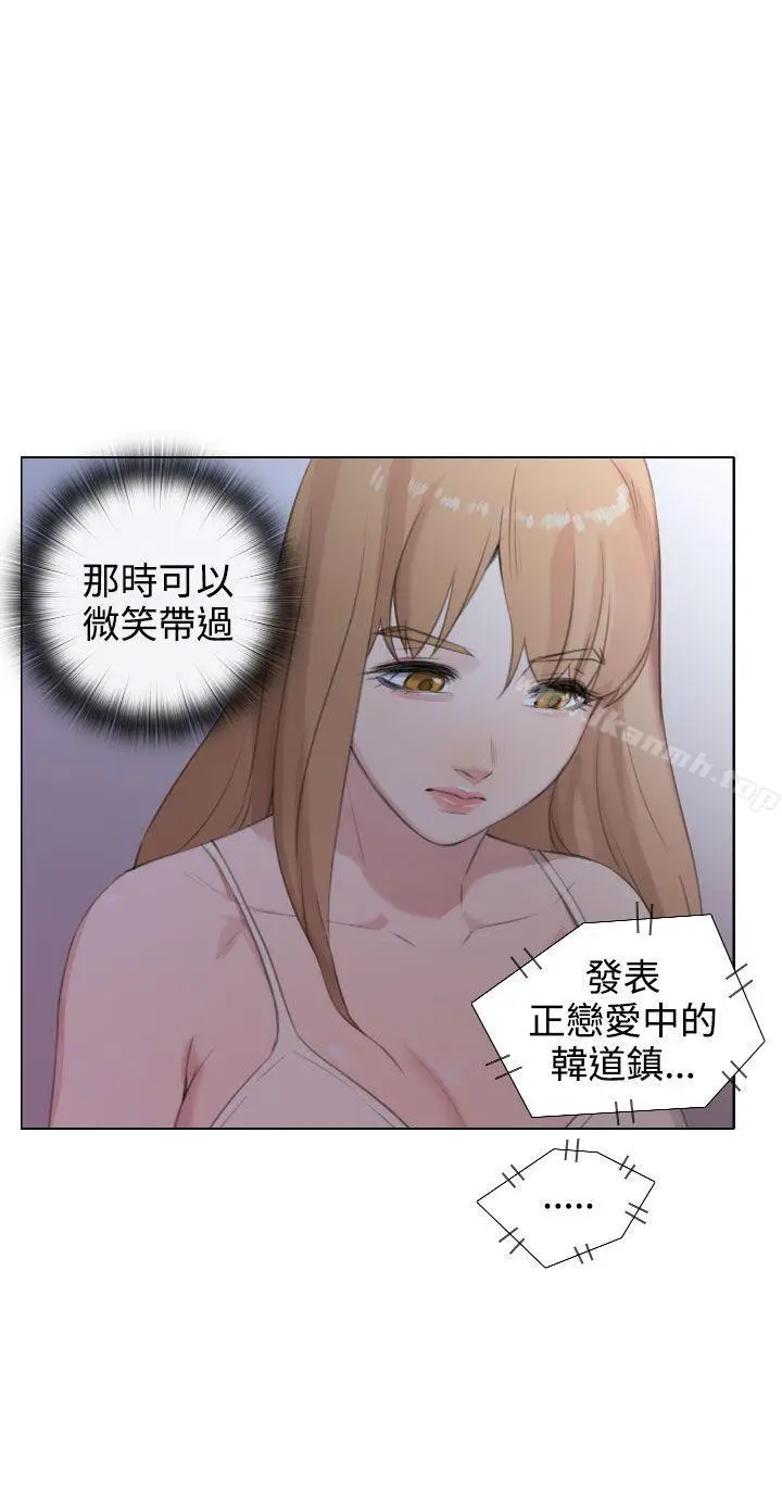 漫画《TOUCH ME》第21话第20张图