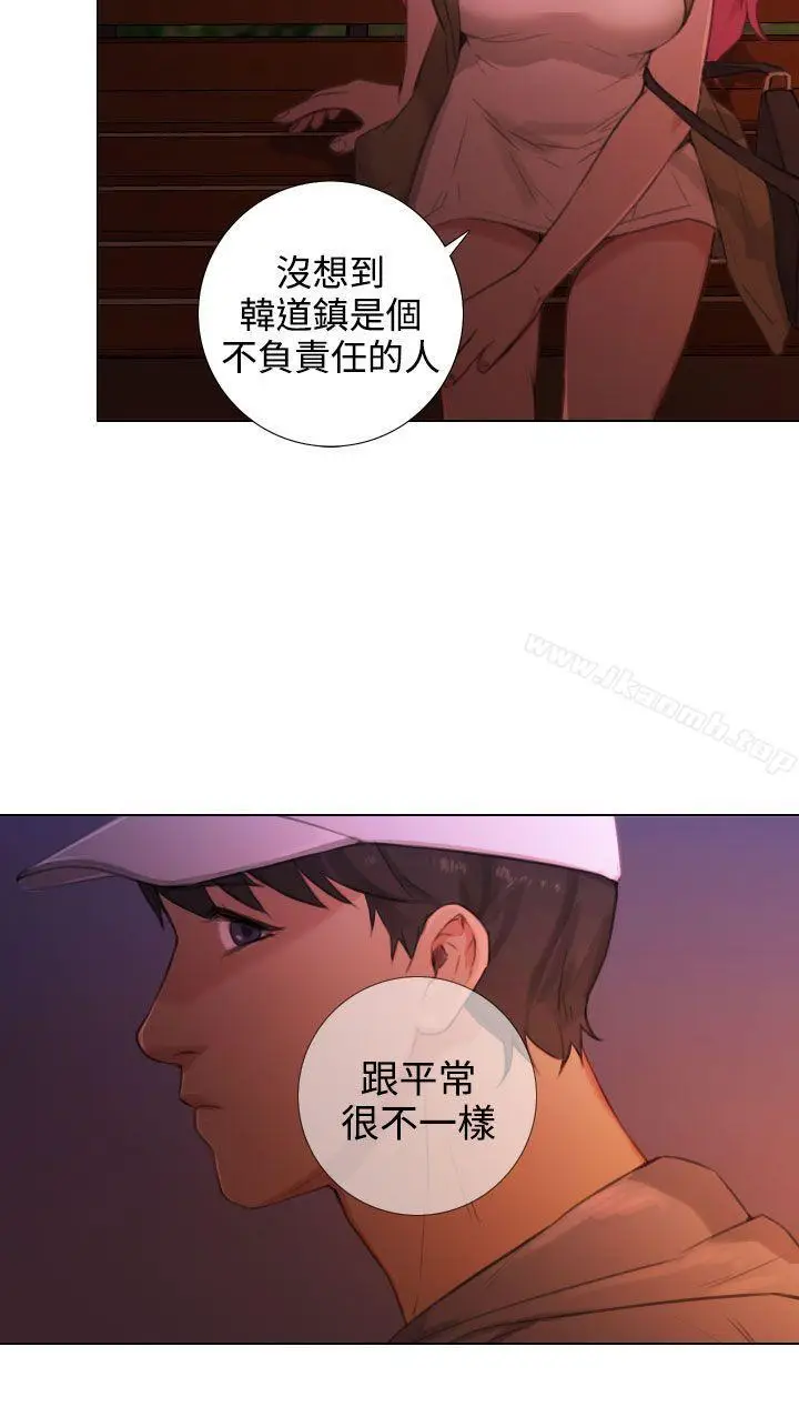 漫画《TOUCH ME》第21话第6张图