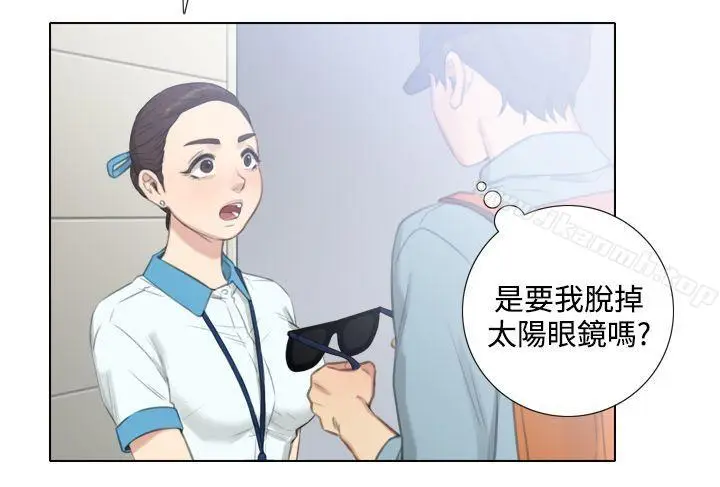漫画《TOUCH ME》第22话第14张图