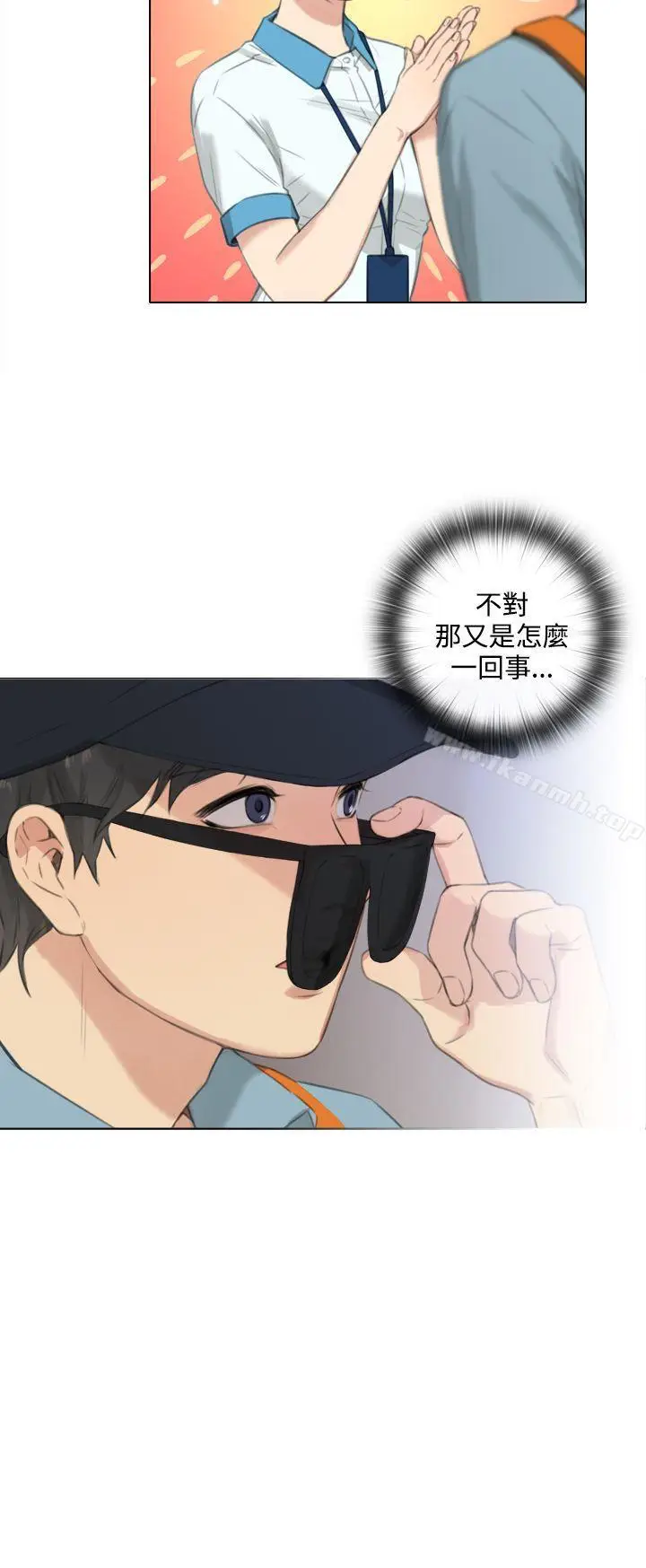漫画《TOUCH ME》第22话第16张图