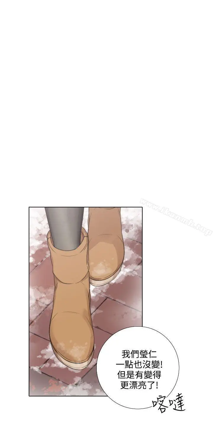 漫画《TOUCH ME》第23话第15张图
