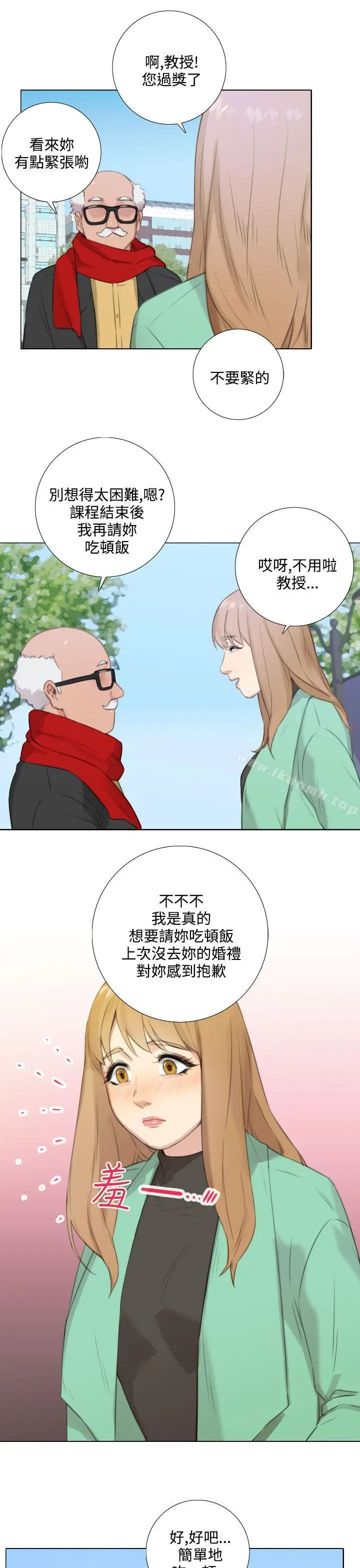 漫画《TOUCH ME》第23话第16张图