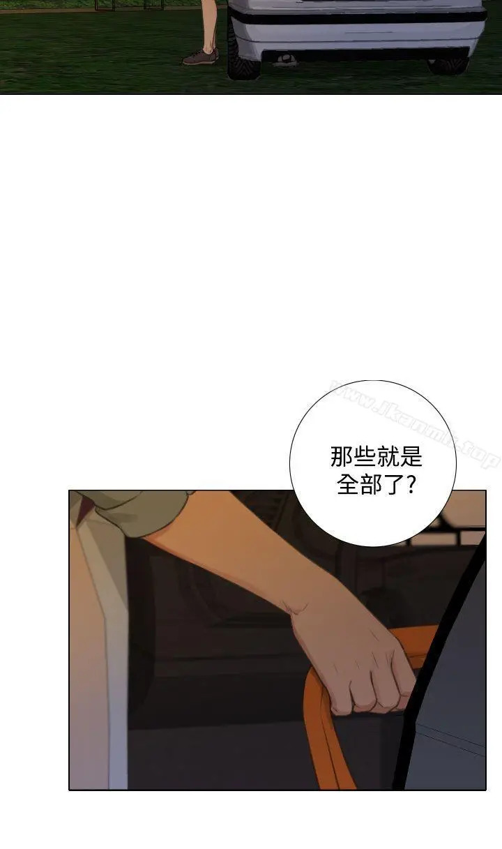漫画《TOUCH ME》第23话第2张图