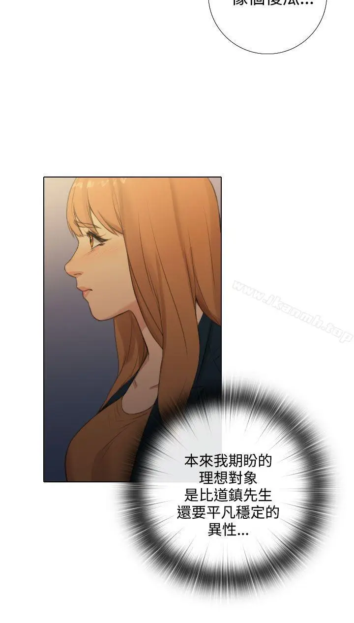 漫画《TOUCH ME》第23话第4张图