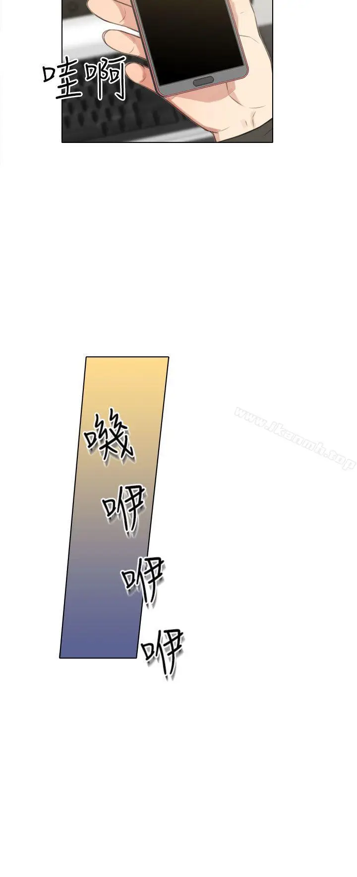 漫画《TOUCH ME》第24话第10张图