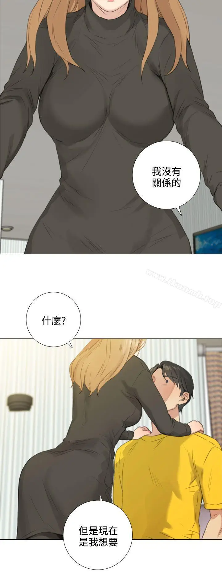 漫画《TOUCH ME》第24话第20张图