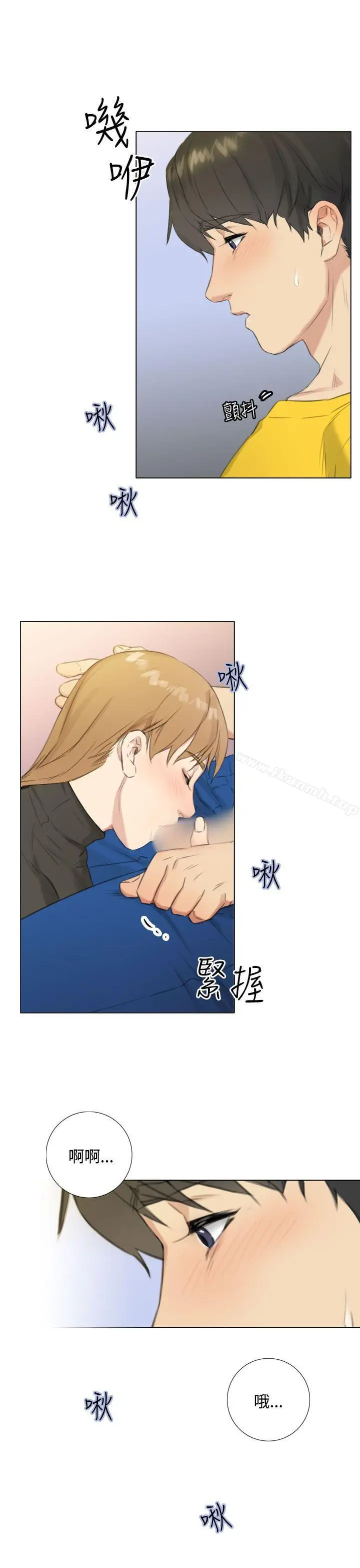 漫画《TOUCH ME》第24话第21张图