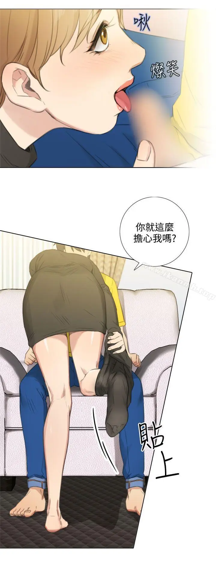 漫画《TOUCH ME》第24话第22张图