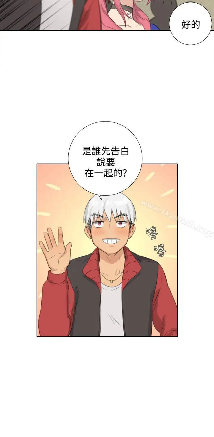 漫画《TOUCH ME》第24话第8张图