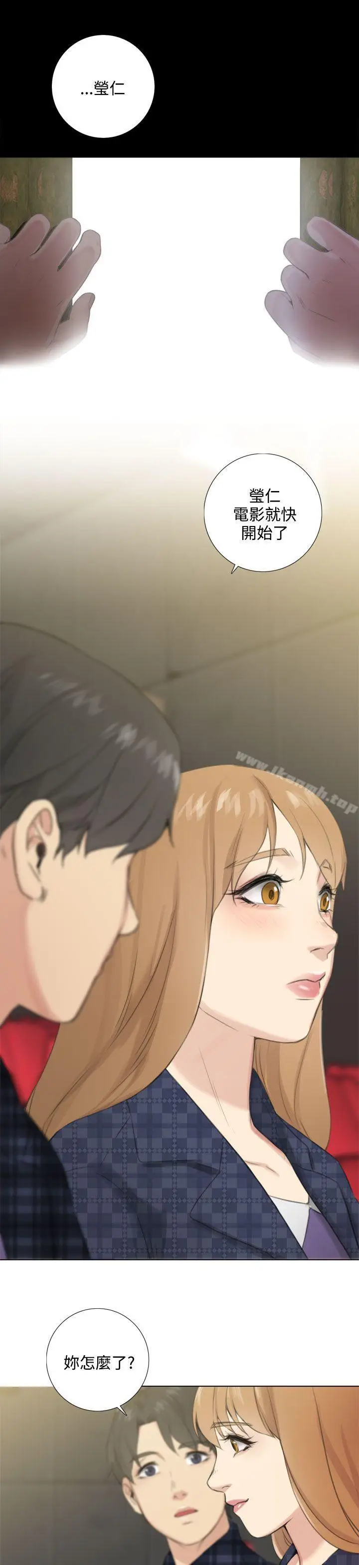 漫画《TOUCH ME》最终话第21张图