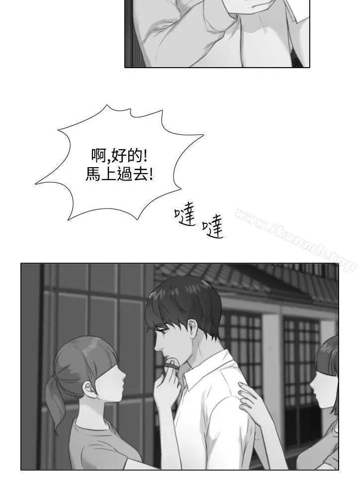 漫画《TOUCH ME》最终话第4张图