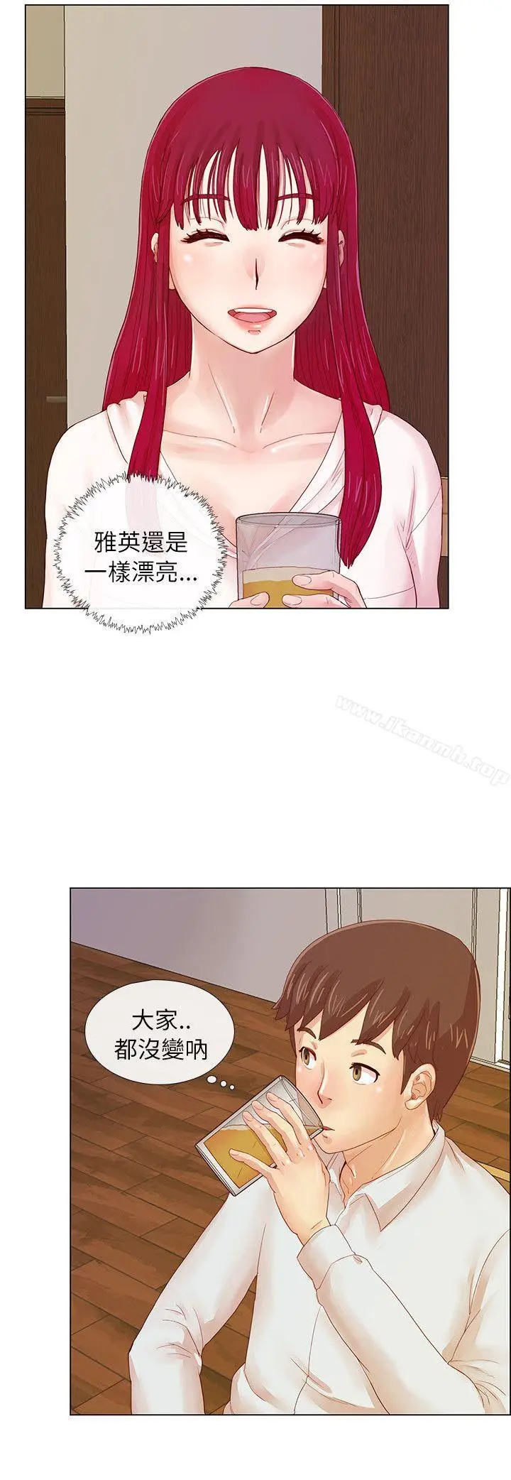 漫画《荒淫同学会》第1话第10张图