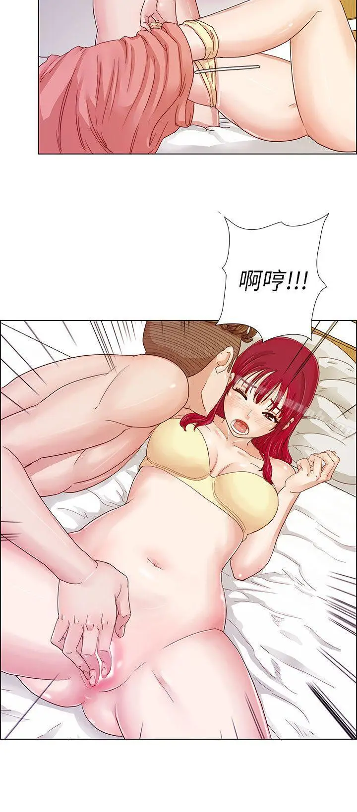 漫画《荒淫同学会》第1话第22张图