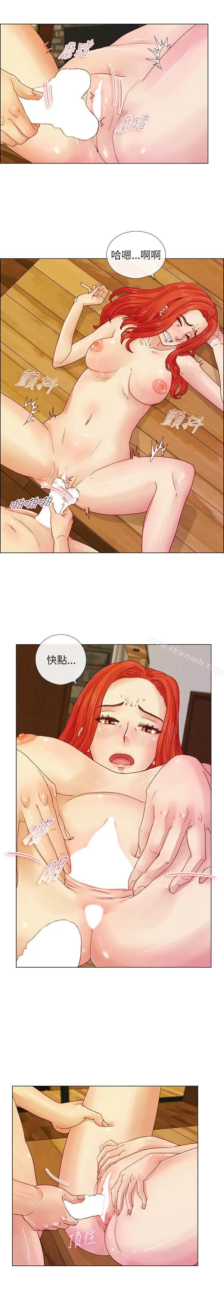 漫画《荒淫同学会》第2话第16张图