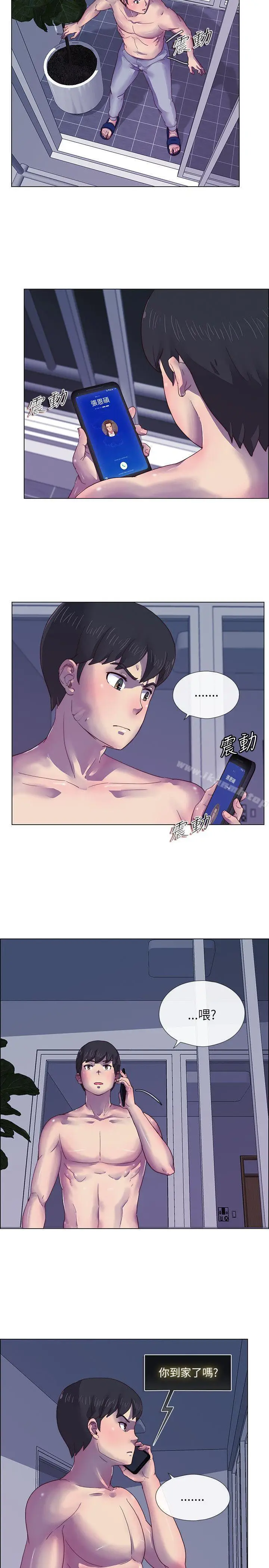 漫画《荒淫同学会》第4话第17张图