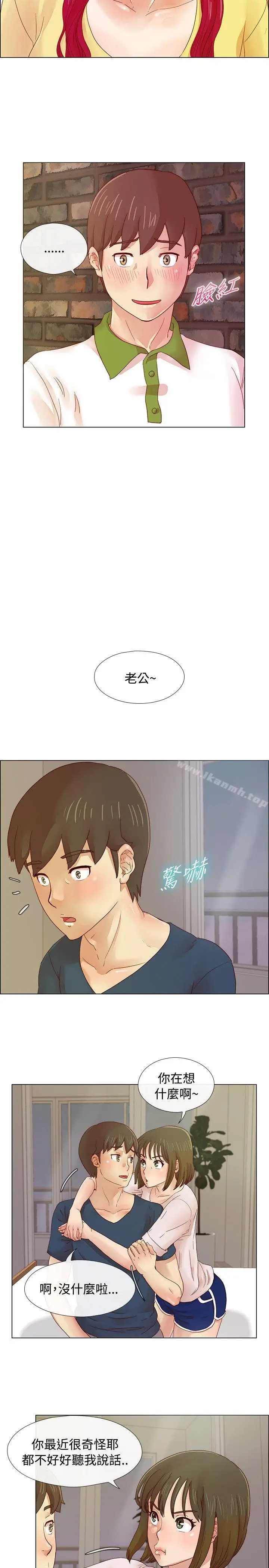 漫画《荒淫同学会》第6话第15张图