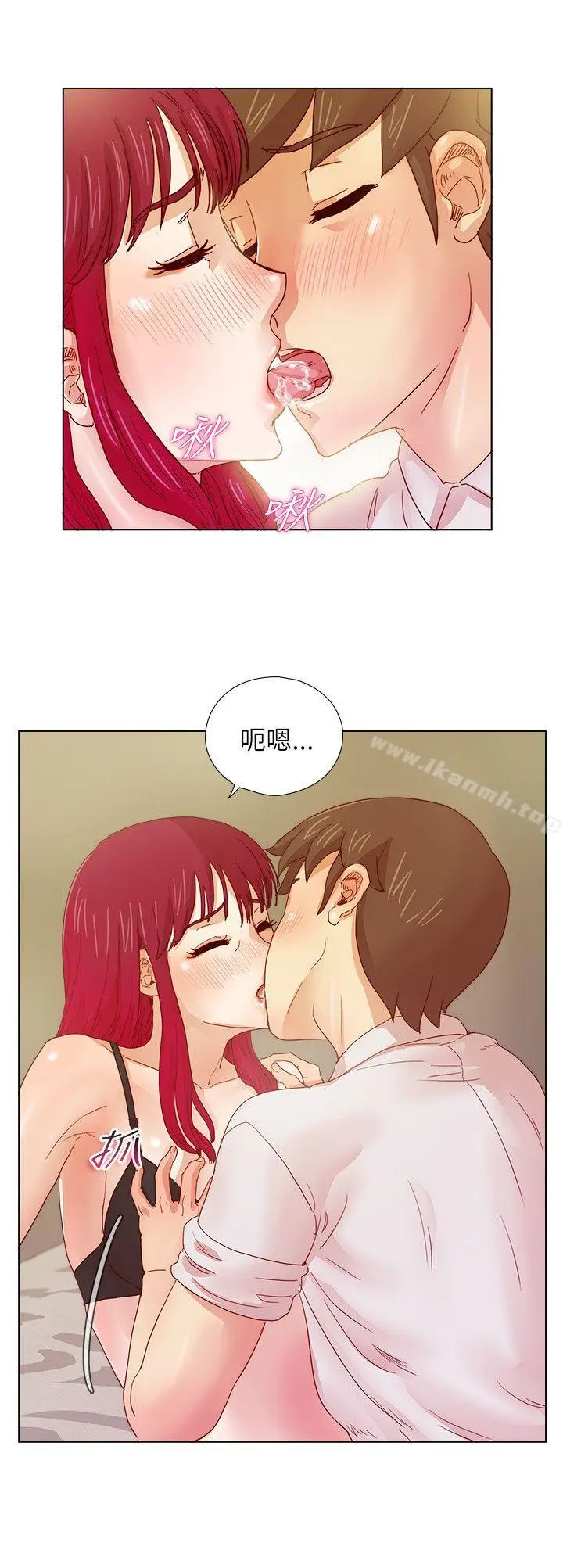 漫画《荒淫同学会》第9话第14张图