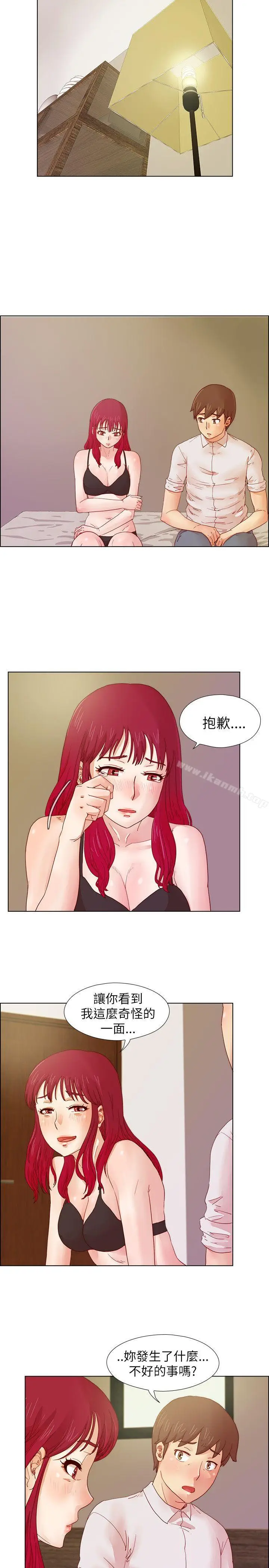 漫画《荒淫同学会》第9话第7张图
