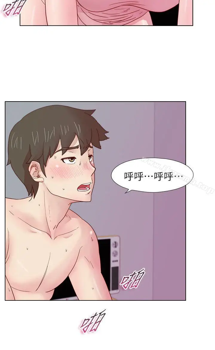漫画《荒淫同学会》第10话第10张图