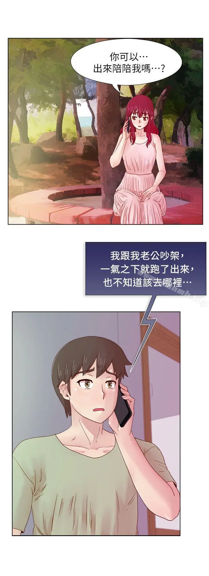 漫画《荒淫同学会》第10话第16张图