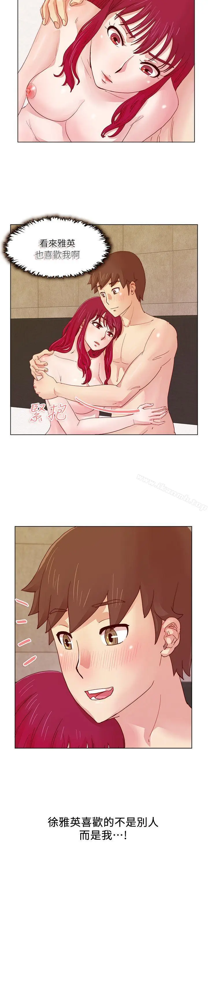 漫画《荒淫同学会》第11话第19张图