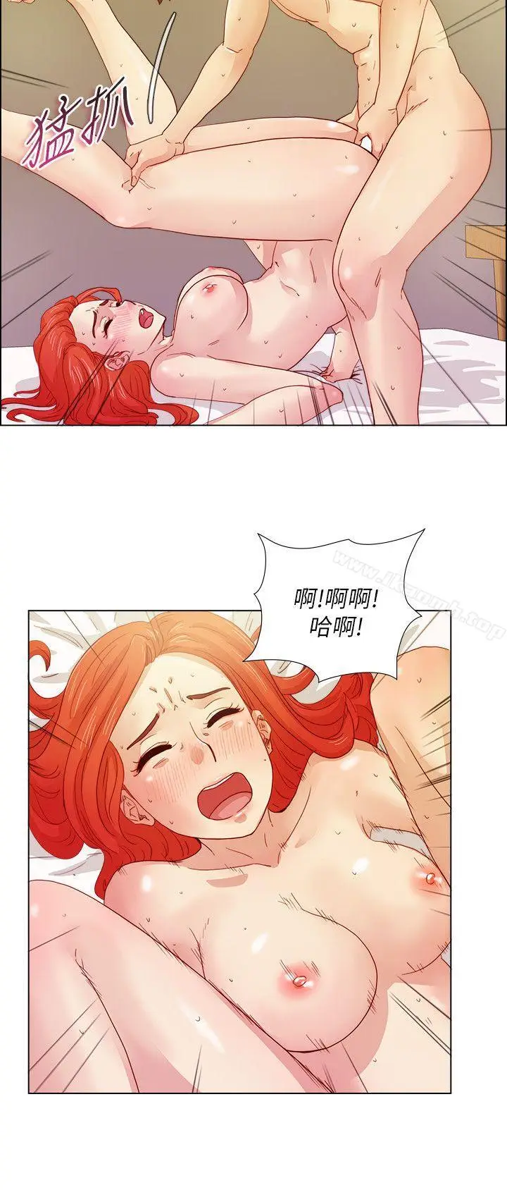 漫画《荒淫同学会》第12话第16张图